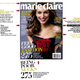 Image for article titled Marie Claire: Natalie Portman On Muses, Schtupping Sean Penn
